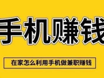 七台河网上有哪些0撸网赚项目？
