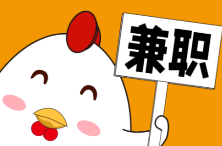 七台河宝妈居家带娃线上兼职赚钱项目有哪些推荐 第1张 七台河宝妈居家带娃线上兼职赚钱项目有哪些推荐 第1张